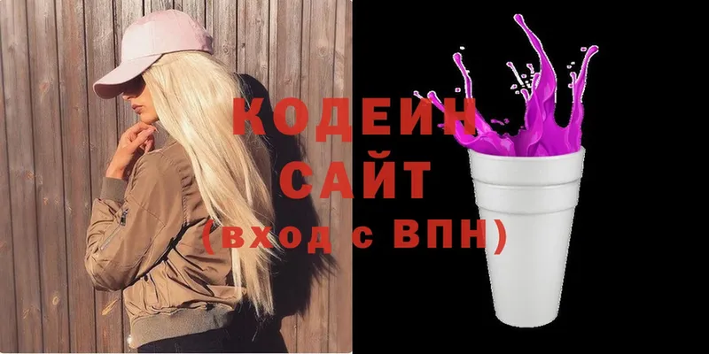 Кодеиновый сироп Lean напиток Lean (лин)  закладки  Сочи 