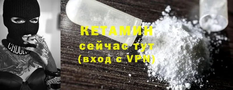 купить закладку  гидра вход  Кетамин ketamine  Сочи 