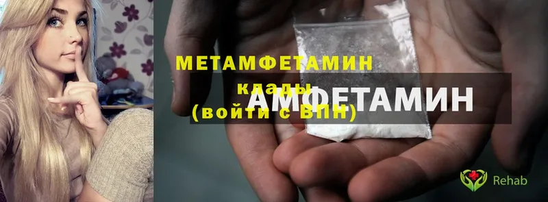 купить наркоту  Сочи  Метамфетамин Methamphetamine 